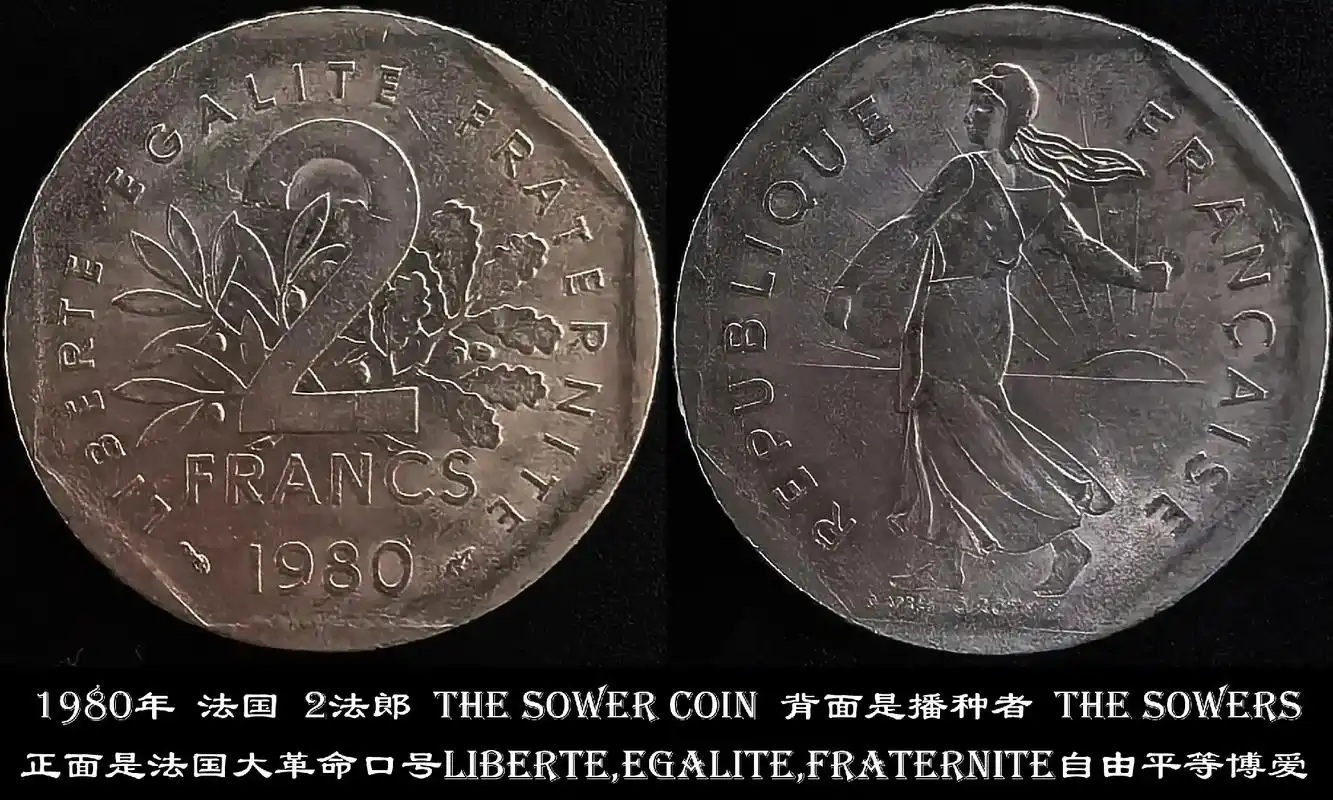 外国硬币收藏系列032 法国法郎.法国 france 西欧国 - 抖音