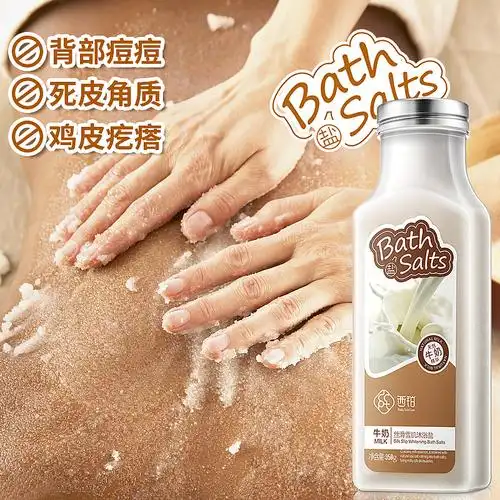 西铂死海牛奶沐浴浴盐露全身体去角角质海盐浴盐