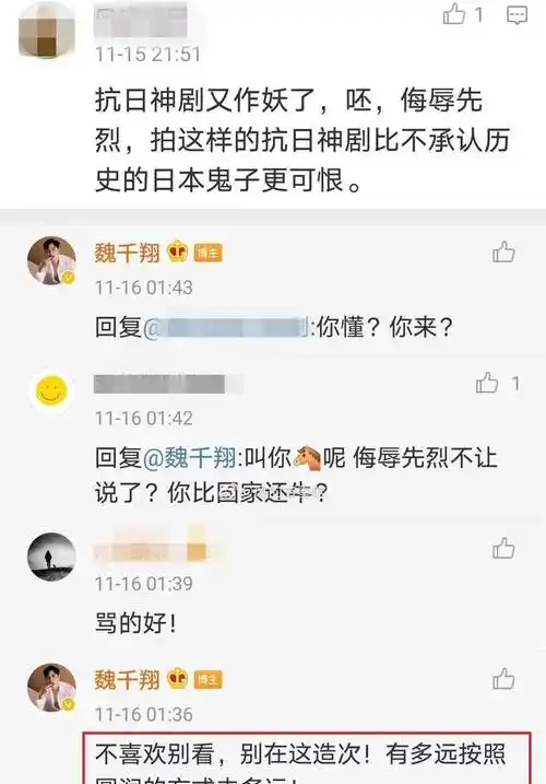 佟磊:有幸被李成儒批评,唯一遗憾韦小宝,我不是演员_小角色_冯小刚