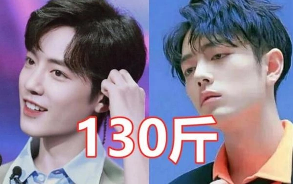 有种意外叫男星体重肖战130斤千玺110看到他我没资格吃饭