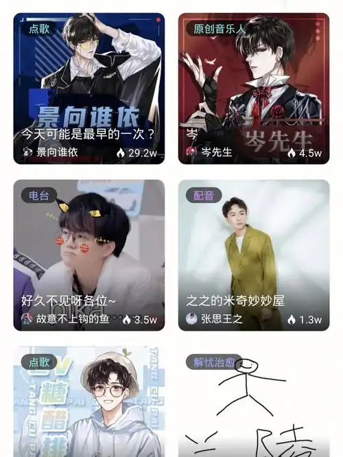 景向谁依  #岑先生  #李兰陵  #胡良伟  #糖醋排骨  #cv张思王之