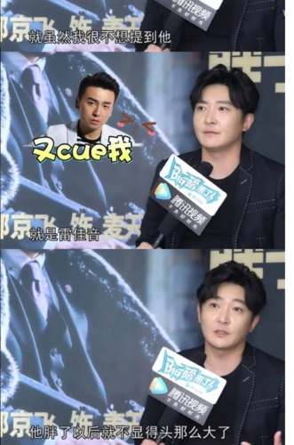 李光洁和雷佳音都在郭京飞生日领证!网友:你们要暗示什么?