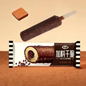 宏宝莱干脆双层巧克力52g 脆皮雪糕黑色经典冰淇淋儿时回忆雪糕