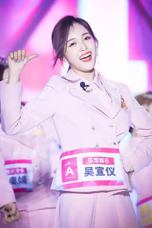 吴宣仪创造101最新图片