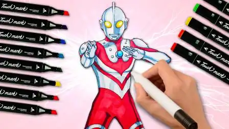 一起来画奥特曼