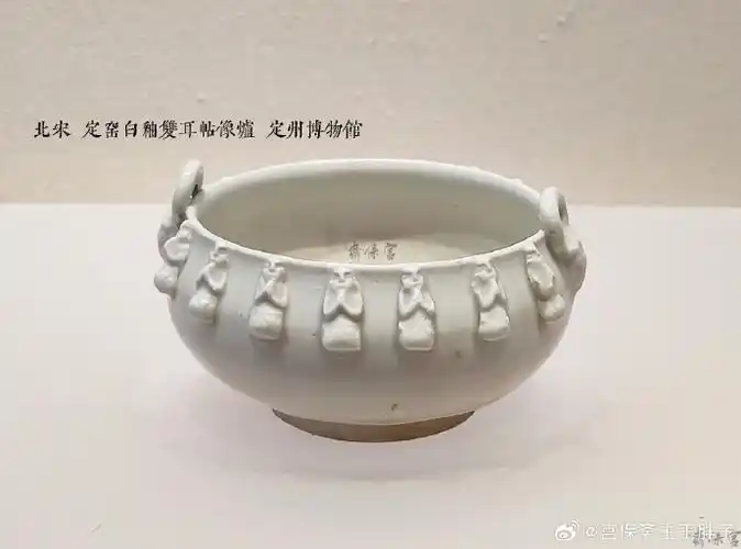 天下大白 定窑瓷器精品 定州博物馆