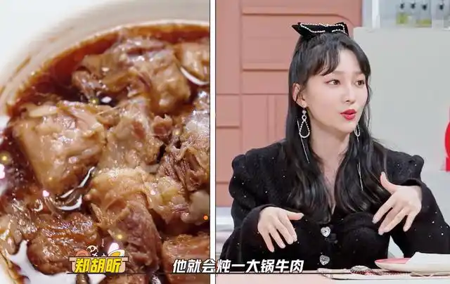 德云社的烧饼去外面演出时,会给老婆郑胡昕煮好一大锅牛肉,再分成小