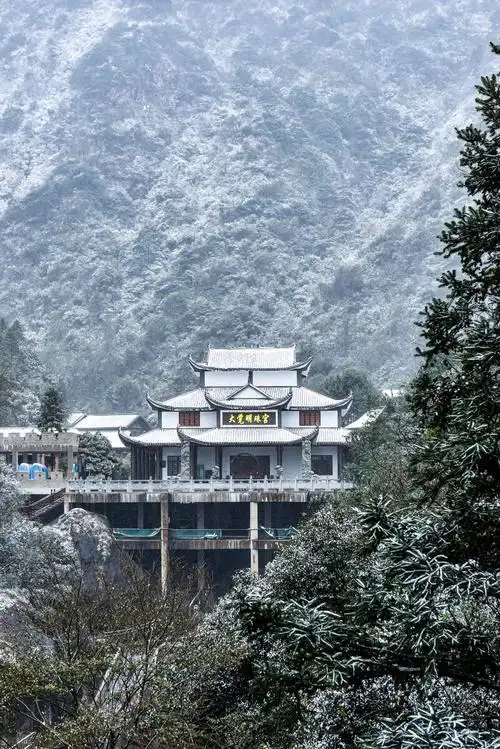 资溪大觉山 - 根根1209