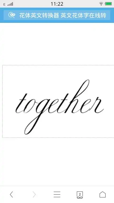 together花体怎么写