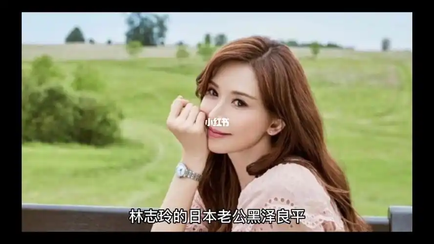 林志玲嫁到日本3年过得怎么样