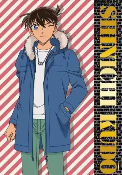 名侦探柯南工藤新一