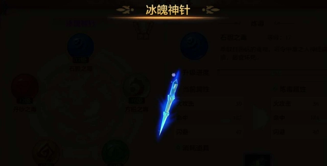 12星座专属最酷暗器金牛座金翅翎羽天蝎座冰魄神针