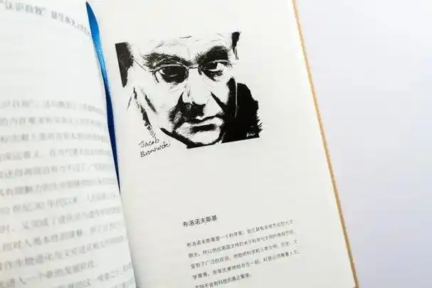 王笛如果问是什么塑造作为学者的我回答十分简单那就是读书