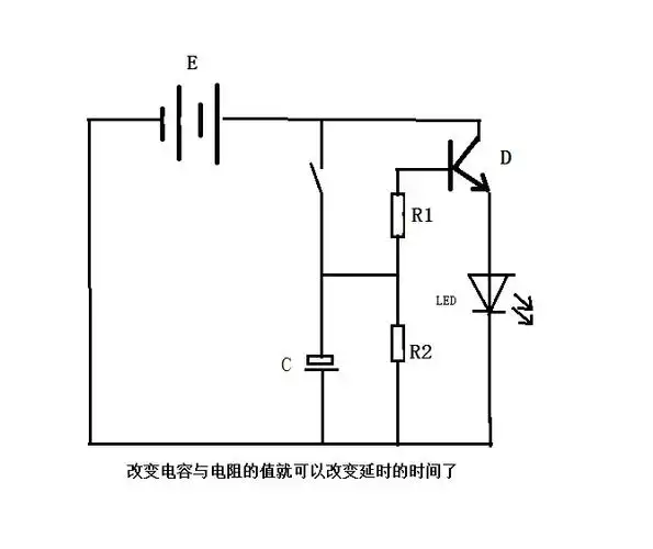 制作一个简单的延时熄灭的台灯,求电路图