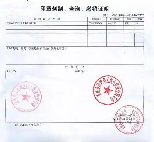 请按照本内容提供的顺序操作,别到时候先注销的营业执照,再去银行注销