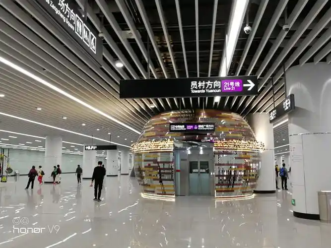 21号线地铁(天河公园站)