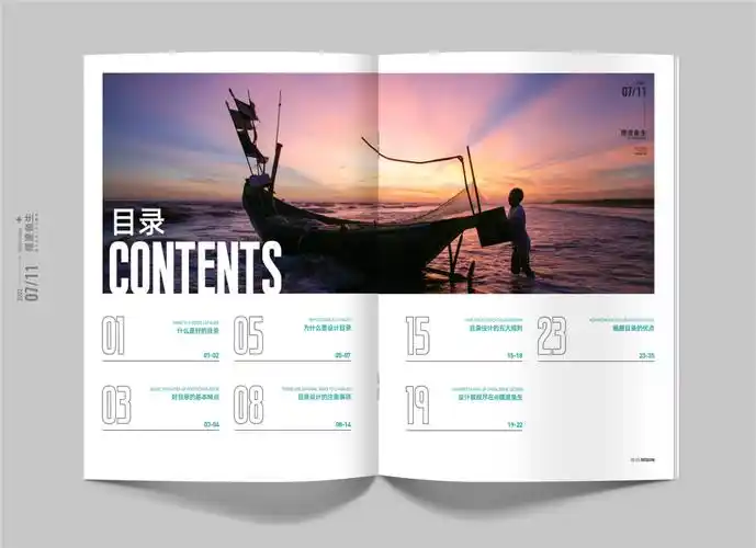 用40张画册目录设计案例,讲透目录设计的13种表现形式