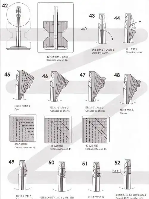 很火的小提琴手工折纸diy图解教程(创意折纸) - 制作系手工网
