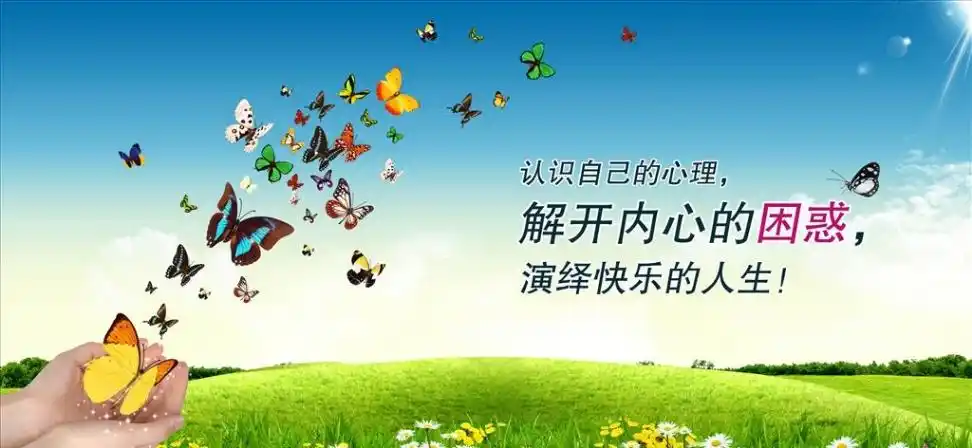 上站小学红领巾课堂——"关爱心灵 携手成长"主题班队会