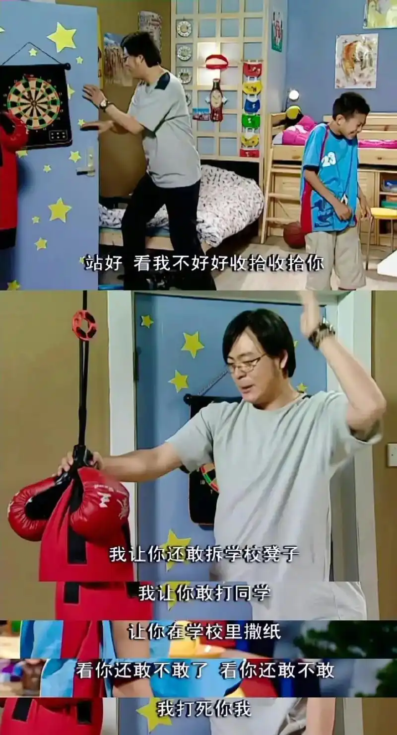 嘴里喊得最凶也最容易心疼的是妈妈    #家有儿女 #刘星  - 抖音