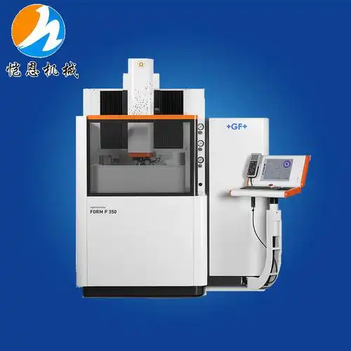 火花机 瑞士gf阿奇夏米尔 form p 350精密数控电火花成形机床