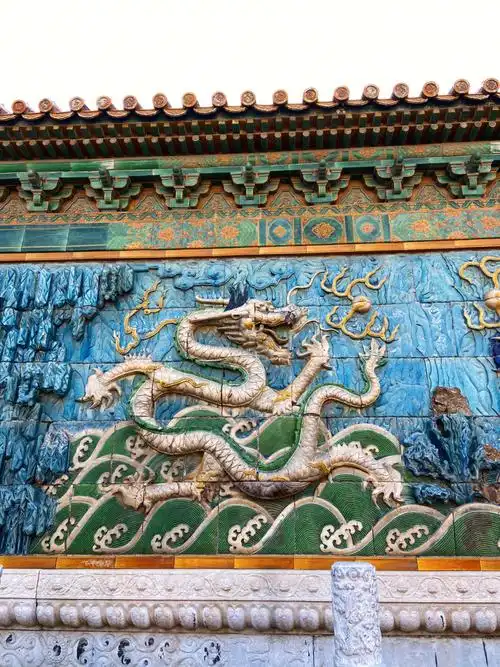 北京故宫博物院珍宝馆的九龙壁