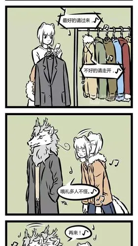 本區悪霸关注打开新页一只自带仙气的九烈崽子vic.