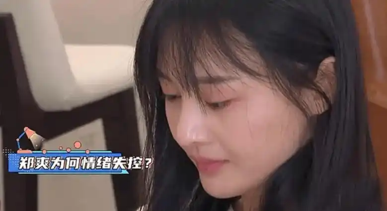 被判赔偿9050万郑爽没钱了