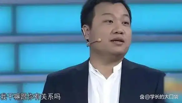 求职者李晨上非你莫属爆火后被判入狱