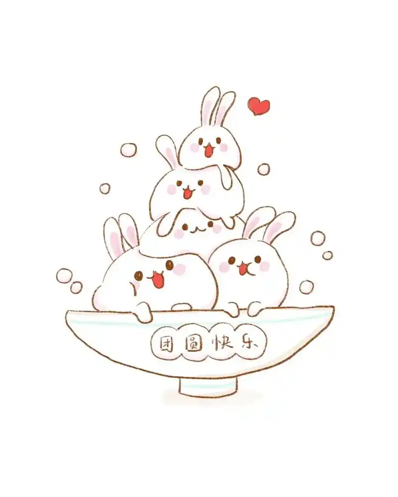 今天画个超可爱兔子汤圆先画碗 - 抖音