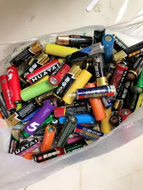 家里废旧电池怎么办