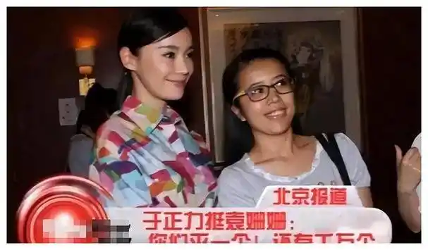 杨幂,于正力捧,她如何迅速赢得观众喜爱?_袁姗姗_姐姐_质疑