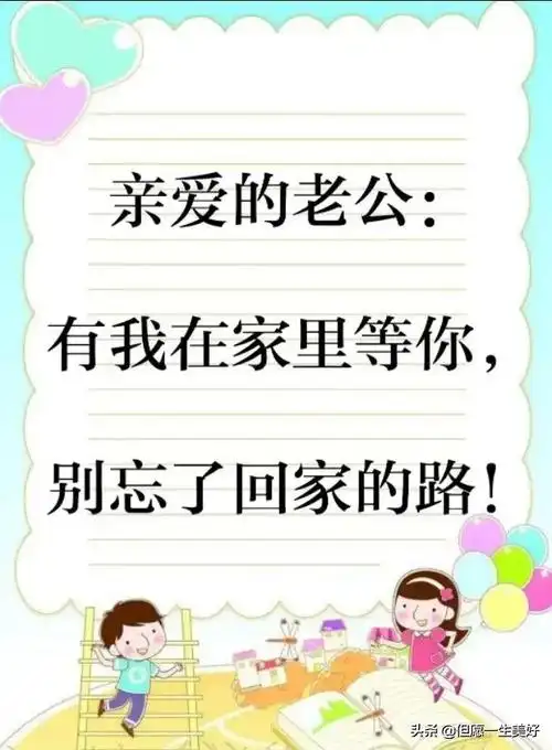 79信里写道----一个女人发现老公出轨后,没有哭也没有闹,只是