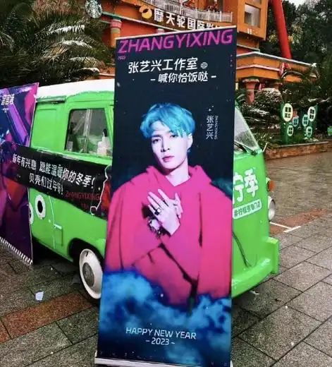张艺兴给等候在外的粉丝准备了热饮12号就已经预定了给粉丝的逆应援