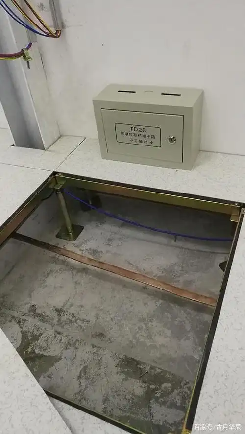 全钢防静电地板标准的防静电接地方案