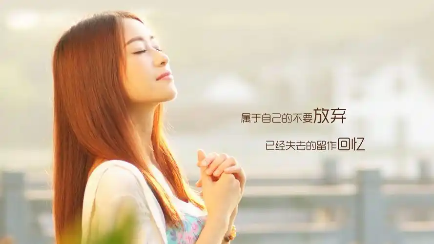 励志唯美文字控壁纸