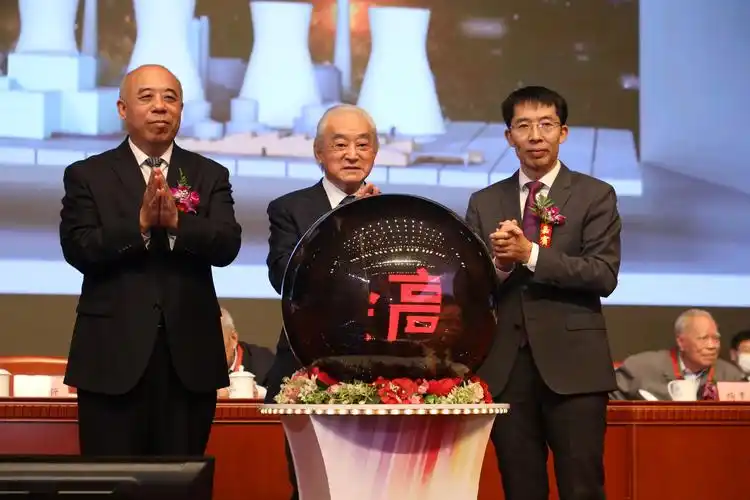 中国电工技术学会高景德科技奖启动仪式在京举行