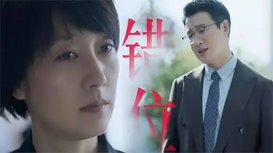 然而,最近马伊琍主演的悬疑刑侦剧《错位》上映后,我才意识到电视剧