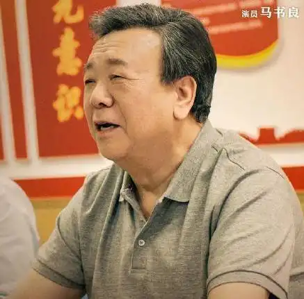 国家级演员"胡一统"马书良,曾与张一山演父子,今60岁仍醉心表演