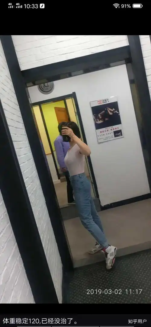 24岁女生 168高 120斤算胖吗?