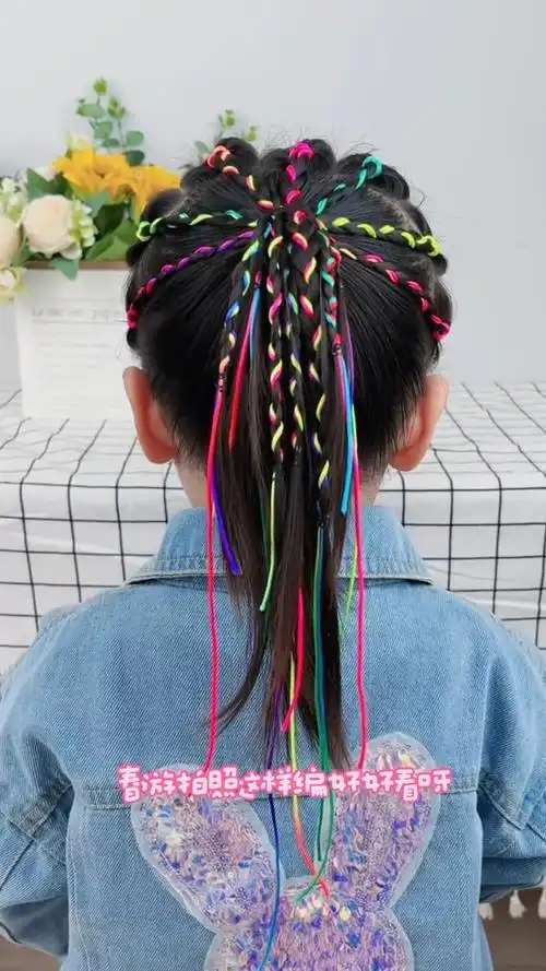 甜美可爱的彩绳编发.