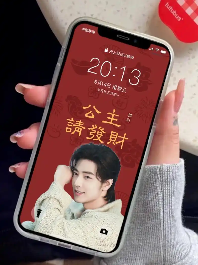 太喜欢肖战这组公主请发财暴富壁纸.绝了啊.#肖战的小飞侠 # - 抖音