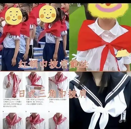 越闹越大!红领巾变红披肩,聊城多个官方账号受指责,评论区炸锅