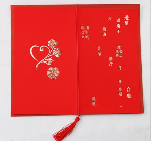 创意喜帖流苏回门请帖结婚2019中国国风个性请柬