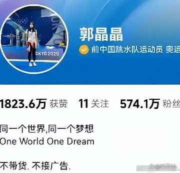 明星代言虚假广告惹央媒怒批这5人一个比一个名气大