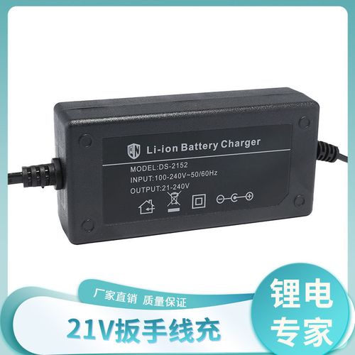 通用电动扳手万能直充锂电扳手电池充电器插充直充线充自动调压