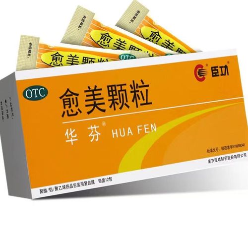 1g:15mg*12袋 上呼吸道感染,支气管炎引起的咳 痰 1盒装