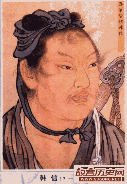 刘邦假游云梦,真擒韩信_汉朝历史 - 古宫历史网