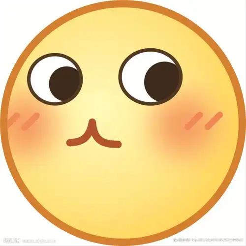 你好,请问,我的一个朋友给我发了这样一个表情是什么意思啊?