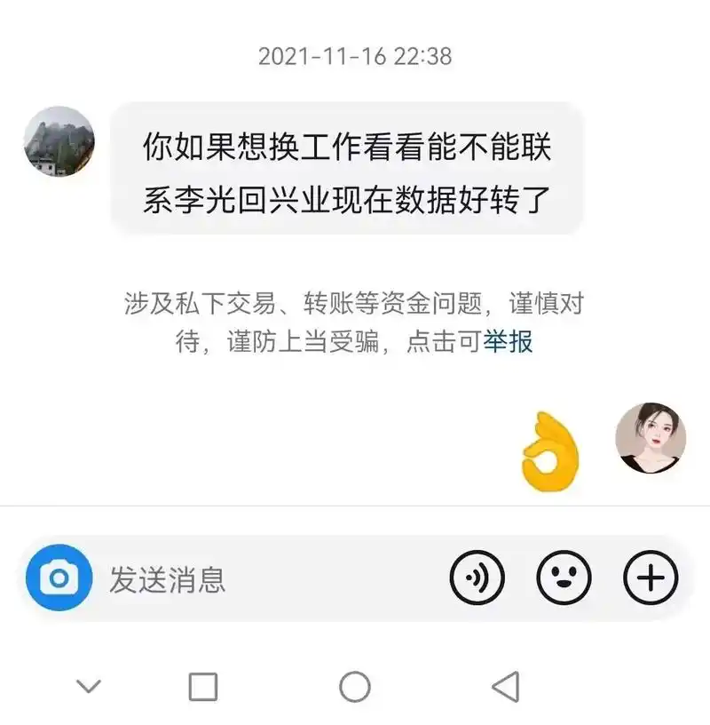 2017年—2021年【1100215】【行方老师的眼睛是像它 - 抖音